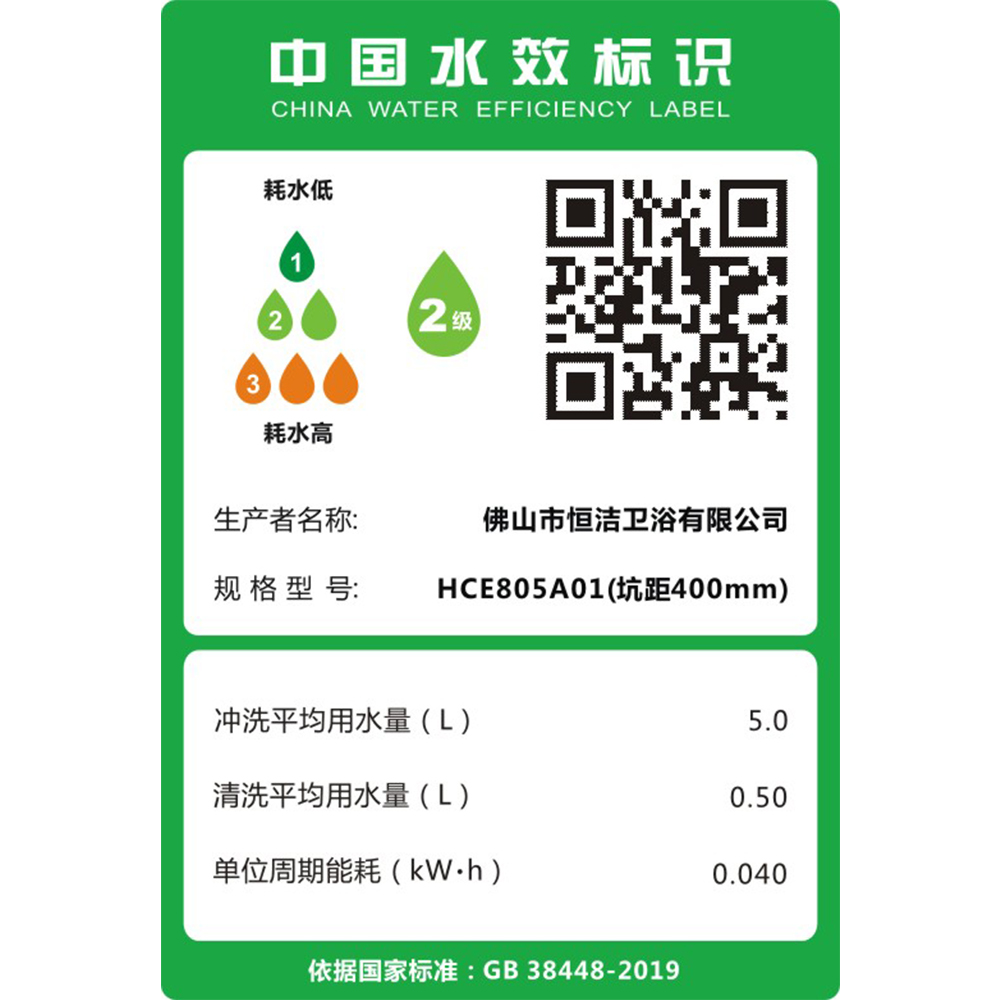 HCE805A01 Q10 好色先生黄色视频一体机